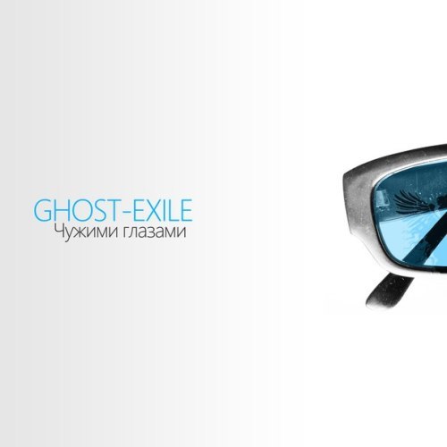Ghost-Exile - Чужими глазами [EP] (2012)